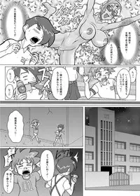 [EDO-ya (EDO)] Mihoshi Tsuma Zenbu (Tenchi Muyo!) [Digital]