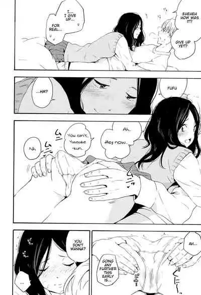 Kayoizuma | Commuting Wife