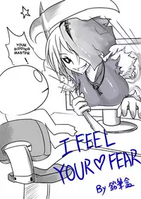 (FF22) [Pencil box] I FEEL YOUR FEAR (League of Legends) [English]