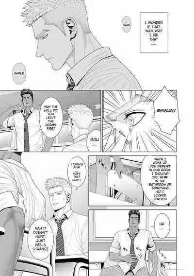 Kimi ga Neteiru Aida ni... Zenpen+Kouhen | While You Were Sleeping... Part 1-2