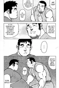 [Seizou Ebisubashi] My Hometown Hospitality [Eng]