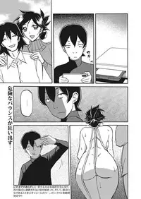 Web Manga Bangaichi Vol. 26