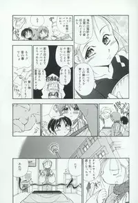 [Anthology] Hatsujou Kanbo Shimai - Sadistic Bondage Love