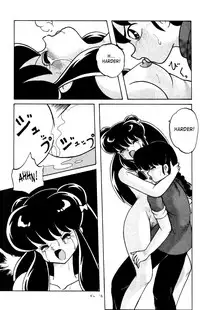 (C42) [Notorious (Yada! Masaka)] Kouteki Yokuatsu 92S | Public Oppression 92 S (Ranma 1/2) [English] [SaHa]