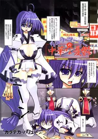 [R-G] Comic Comomo Vol.1