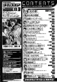 COMIC Megastore 2005-08