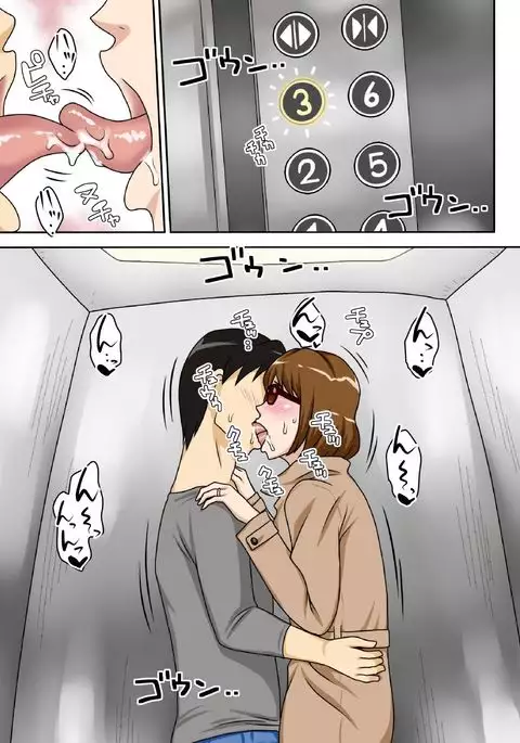 Toiu wake de, Zenra de Kaa-san ni Onegai shite mita 2