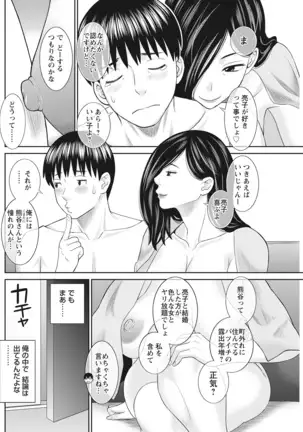 Action Pizazz 2021-10