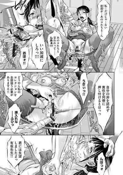 Magazine Cyberia Vol. 129