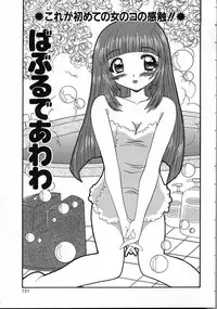 [Yukion] Perfect Smile