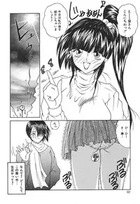 [Sasaki Mizuki] Momoiro Kazoku - Pink Color Family