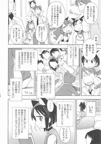 [Anthology] COMIC Shoujo Shiki Natsu 2013