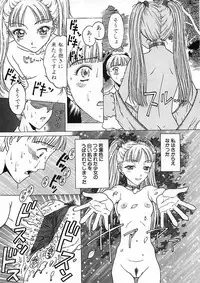 [Kobayashi Shounen] Kairaku Izonshou