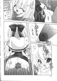 [Anthology] Hinakan 2