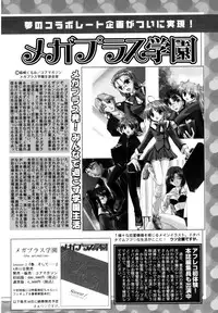 [Morisaki Kurumi] Precious Shokai Genteiban