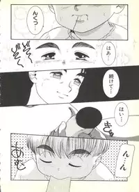 [Anthology] BOY MEETS BOY