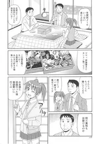 [Morris] Hitozuma Ahenomics