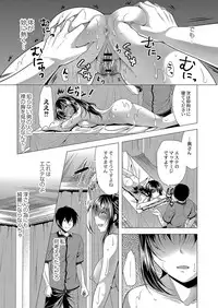 COMIC Reboot Vol. 04