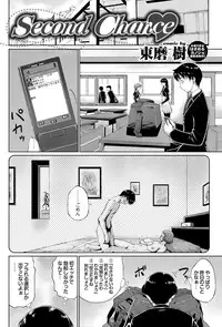 COMIC Purumelo 2011-12 [Digital]