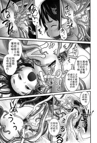 [Anthology] Niji "Lo" 2-nensei [Chinese] [風雲漢化] [Digital]