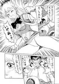 (C52) [ALPS] Okachimentaiko Tengo (Aika, YAT Anshin! Uchu Ryokou, Tokimeki Memorial, Neon Genesis Evangelion)