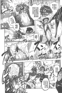 [Drill Jill] Spermaniax | 白濁淫汁狂熱愛好 [Chinese]