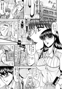 [Komura Saki] Zettai Kaikan Ryouiki [Digital]