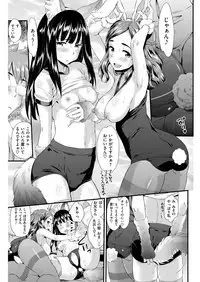 COMIC Kairakuten BEAST 2018-05 [Digital]