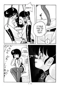(C42) [Notorious (Yada! Masaka)] Kouteki Yokuatsu 92S | Public Oppression 92 S (Ranma 1/2) [English] [SaHa]
