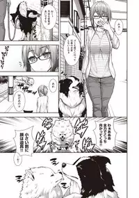 COMIC AUN Kai Vol. 1