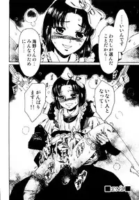 [Anthology] Ero Shota 19 - Otokonoko X Otokonoko