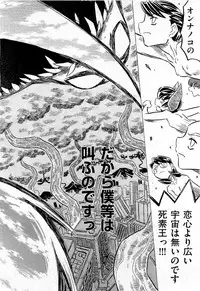 COMIC AUN 2009-07 Vol. 157