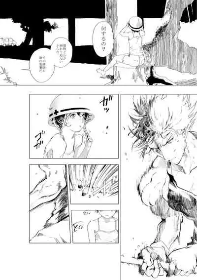 [Shota Mangaya-san (orukoa)] Shonen to ossan ga hankai shita sekai de chichikuri au ohanashi