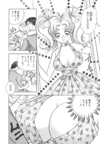 [Hayami Yumi] House of Dolls