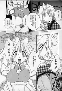 [Nakajima Rei] Saint Demonish Night