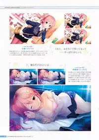 [Us: Track] Koi Kakeru Shinai Kanojo Visual Fanbook