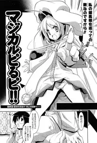 [Gyonikun] Nakadashi Cosplay