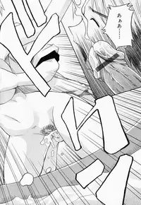 [Anthology] Onee-san de Ikou! 2