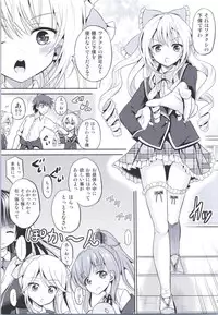 (COMIC1☆9) [Cartagra (Kugami Angning)] Arcanum 8 (Girl Friend BETA)