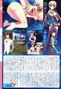 COMIC Megastore 2011-09