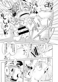 Comic Megastore H 2012-11 [Digital]