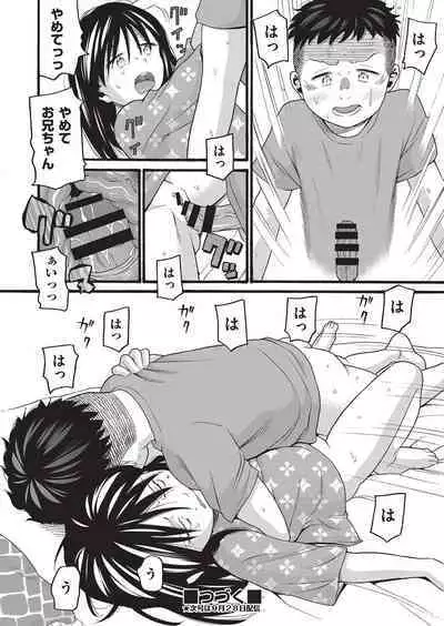 COMIC AUN Kai Vol.20