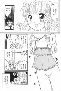 [Anthology] Little Pierce Vol.20