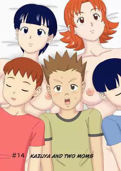 [Ukishiki (UKI_S)] Mothercorn Vol. 5 - We can do whatever we want to our friend's hypnotized mom! [English] [Konichiyawa]