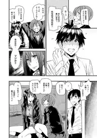 COMIC Anthurium 024 2015-04 [Digital]