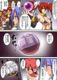 [Sennen Comodo] Akuochi Shita Heroine ni Yuuwaku Sare Level Drain Sarechau Hanashi