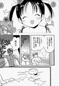 [Anthology] Little Pierce Vol.37