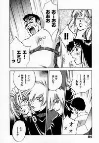 [Juichi Iogi] Reinou Tantei Miko / Phantom Hunter Miko 09