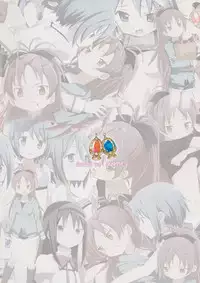 (C80) [Yowatari Koujou (Jet Yowatari)] love me do (Puella Magi Madoka Magica)