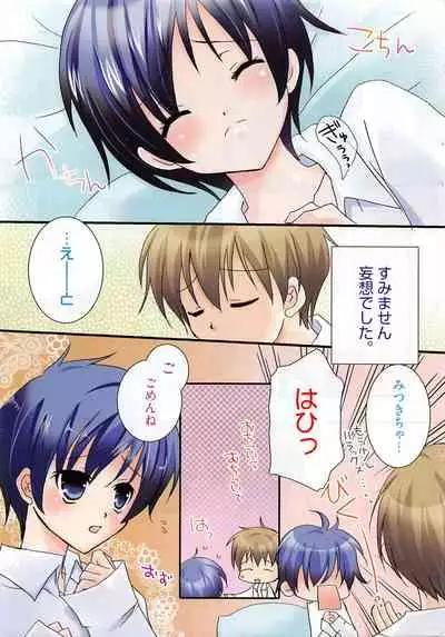 Manga Bangaichi 2011-01